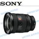 【中壢NOVA-水世界】【跨店APP下單最高20%點數回饋】SONY FE 16-35mm F2.8 GM II 廣角變焦鏡頭 公司貨 SEL1635GM2