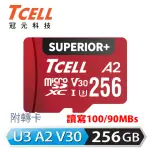 【TCELL 冠元】SUPERIOR+ MICROSDXC UHS-I A2 U3 V30 100/90MB 256GB 記憶卡