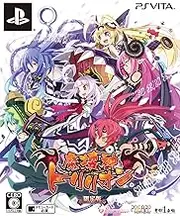 Makai shin Trillion - Edition Limit?e [PSVita]