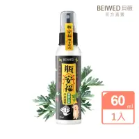 在飛比找momo購物網優惠-【BEIWED】瓶安福香茅艾草芙蓉淨身噴霧(淨化除穢)