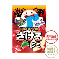 在飛比找蝦皮商城優惠-UHA味覺糖 蘋果味手撕軟糖 日本原裝進口 賞味期限2024