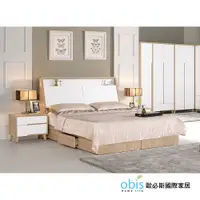 在飛比找蝦皮商城優惠-obis 床架 床底 伯妮斯5尺被櫥式雙人床