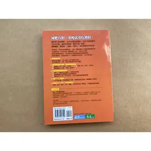 1.驚人的澱粉減重法 作者：約翰.麥克杜格  2.救命飲食 作者：柯林.坎貝爾博士  3.世界水果圖鑑作者郭信後