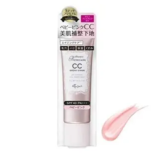 ettusais艾杜紗 亮顏光采CC霜(PK)SPF40・PA+++ 35g §岩羅殿§