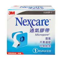 在飛比找樂天市場購物網優惠-3M Nexcare 通氣膠帶(1吋-白-附切台) (2.5