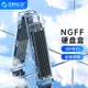 Orico M.2 NGFF SSD 外殼透明 NVME M.2 轉 type-c外置移動硬盤外殼適用於SATA SSD