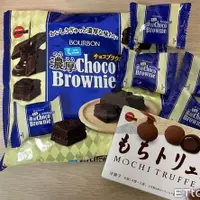在飛比找蝦皮購物優惠-免卷免運 限量 北日本 巧克力 布朗尼 波路夢 迷你濃厚 布