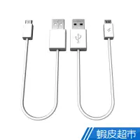 在飛比找蝦皮商城優惠-Innfact 橘色閃電 Micro USB 快速 充電線 