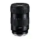 TAMRON 17-50mm F/4 DiIII VXD For Sony E 接環 公司貨 A068 送67mm UV