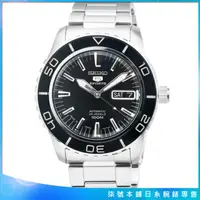 在飛比找蝦皮購物優惠-【柒號本舖】SEIKO精工5號大錶徑機械鋼帶腕錶- 黑 / 