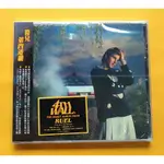 路兒 第四道牆CD 進口版 RUEL / 4TH WALL 正版全新112/5/5發行