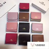 在飛比找Yahoo!奇摩拍賣優惠-全新COACH 53837 53768 正品代購新款防刮皮革