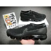 在飛比找蝦皮購物優惠-優先品質 Nike Air VaporMax Flyknit