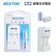 【eYe攝影】現貨 BESTON CR2 充電組 附2顆充電電池 拍立得 mini 25 50s 70 SQ1