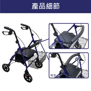 富士康鋁合金助行車FZK-833 帶輪型助步車 步行輔助車 助行器 助行推車 助行椅 助走車 老人散步車 FZK833