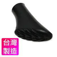 在飛比找PChome24h購物優惠-Yenzch 健走杖專用鞋型腳墊 (2入) RM-10630