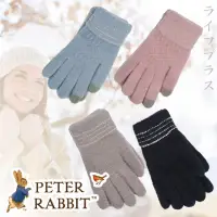 在飛比找momo購物網優惠-【PETER RABBIT 比得兔】刷毛保暖觸控手套-GL7