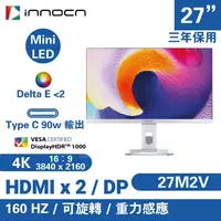 在飛比找友和YOHO優惠-INNOCN M2V 27&quot; 4K 160Hz I