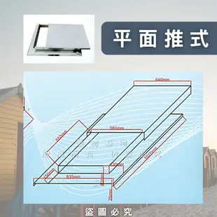 【開發票】天窗蓋 人孔蓋 逃生孔 維修孔 鐵皮屋逃生孔 天井蓋 烤漆板屋頂用 不鏽鋼
