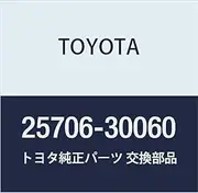 Toyota Genuine Parts SUB-ASSY Vacuum Transmitting Pipe No. 1 Dyna/Toyoace Part Number 25706-30060