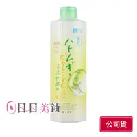 在飛比找蝦皮商城優惠-【肌研】極水薏仁維他命C化粧水400ml