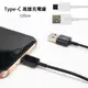 USB-A/Type-C to Type-C 充電線 傳輸線 適用於 HUAWEI華為 Mate 9 10 20 X Pro/P10 P20 P30 Plus/nova 3 3e 4e/Google Pixel 3 3XL