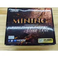 在飛比找蝦皮購物優惠-【Miss Bit】華碩B250 MINING EXPERT