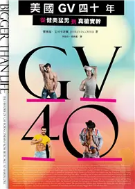 在飛比找TAAZE讀冊生活優惠-美國GV四十年：從健美猛男到真槍實幹