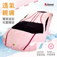 在飛比找momo購物網優惠-【Chinook】賽車造型兒童睡袋(兒童睡袋)