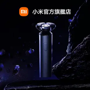 Xiaomi 小米電動刮鬍刀 S700【小米官方旗艦店】