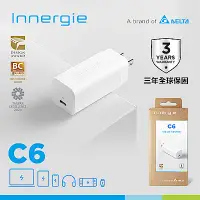 在飛比找Yahoo奇摩購物中心優惠-Innergie C6 60瓦 USB-C 萬用充電器 (G