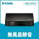 含稅 D-Link 友訊 DES-1016A 16port Switch 16埠10/100Mbps桌上型乙太網路交換器