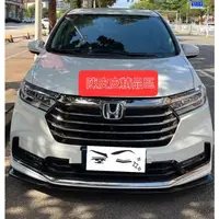 在飛比找蝦皮購物優惠-本田HONDA ODYSSEY21~22年(類無限)(正卡夢