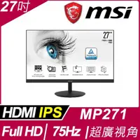 在飛比找蝦皮購物優惠-MSI PRO MP271/ MP242V 27/24型螢幕