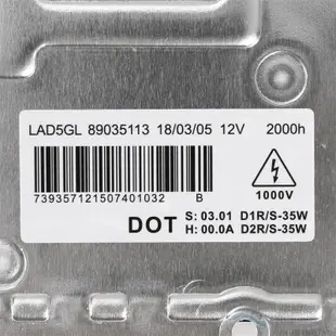汽車Hid D1S D2S D2R大燈燈泡控制單元 氙氣鎮流器 適用於BMW 1系 E81