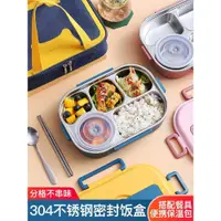 在飛比找蝦皮購物優惠-Portable Lunch Box Stainless S