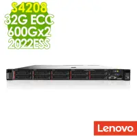 在飛比找momo購物網優惠-【Lenovo】八核機架伺服器(SR630 1U/Xeon 