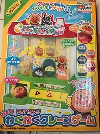 在飛比找Yahoo!奇摩拍賣優惠-（售出）日本 麵包超人 ANPANMAN 夾娃娃機 夾扭蛋 