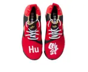 adidas Solar HU Glide ST x Pharrell Chinese New Year 2019 Sz US 9.5 UK 9 NWT DS