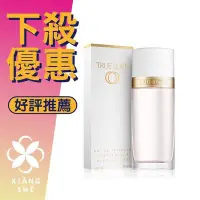 在飛比找Yahoo!奇摩拍賣優惠-【香舍】Elizabeth Arden True Love 