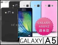 在飛比找Yahoo!奇摩拍賣優惠-[190 免運費] 三星 SAMSUNG A5 透明清水套 