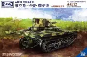 Riich Models 350010 1:35 A4E12 VCL Early Production Light Amphibious Tank Kit