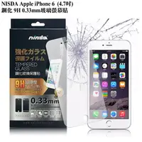 在飛比找PChome24h購物優惠-NISDA Apple iPhone 6 4.7吋鋼化 9H