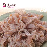 在飛比找松果購物優惠-【無花果-青木瓜絲】250g 台灣現貨蜜餞果乾下午茶團購美食