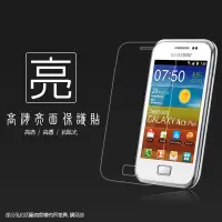 在飛比找蝦皮購物優惠-亮面/霧面 螢幕保護貼 Samsung GALAXY Ace