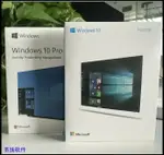 正版WINDOWS11專業版/家庭版/系統中英文繁體/WIN11安裝優盤USB彩-加LINI購買享優惠