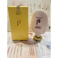 在飛比找蝦皮購物優惠-現貨~「正韓貨」拱辰享美防曬隔離霜SPF50+PA+++正裝