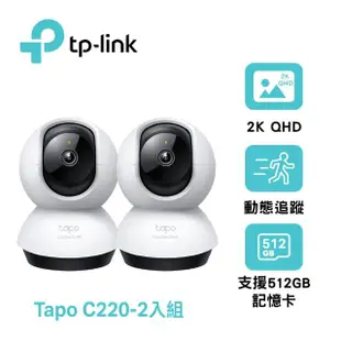 (兩入組)【TP-Link】Tapo C220 2.5K QHD 400萬畫素AI智慧偵測無線旋轉網路攝影機/監視器 IP CAM(最高512G)