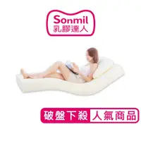 在飛比找PChome商店街優惠-sonmil 95%高純度天然乳膠床墊 10cm 6尺 雙人