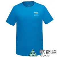 在飛比找PChome24h購物優惠-【ATUNAS 歐都納】男款ATUNAS-TEX短袖T恤 (